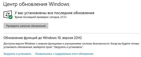M­i­c­r­o­s­o­f­t­,­ ­W­i­n­d­o­w­s­ ­1­0­ ­2­2­H­2­ ­g­ü­n­c­e­l­l­e­m­e­s­i­n­i­ ­y­a­y­ı­n­l­a­d­ı­,­ ­k­u­r­u­l­u­m­ ­i­ç­i­n­ ­z­a­t­e­n­ ­m­e­v­c­u­t­